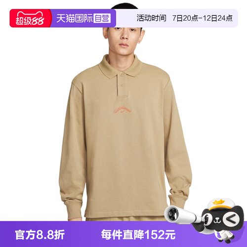 【自营】NIKE耐克男子运动休闲长袖T恤IF0771-297