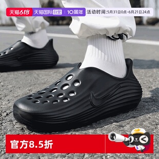 【自营】Nike耐克男鞋简约时尚舒适透气黑色休闲沙滩凉鞋HV5060
