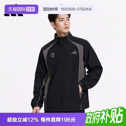 【自营】adidas阿迪达斯ST TIRO MESH TT男子夹克外套KX2845