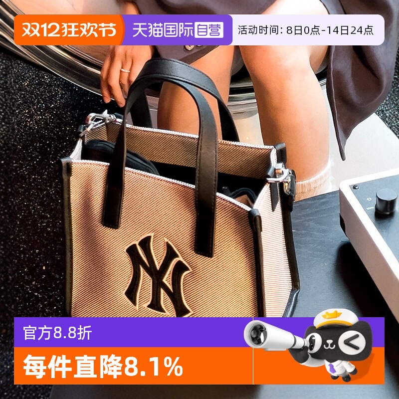 MLB托特包运动休闲通勤潮