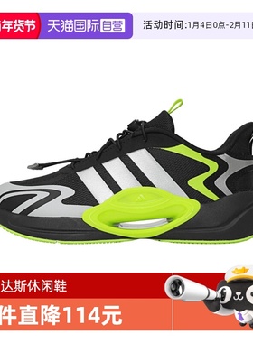 【自营】阿迪达斯大童鞋GALAXY SCOUT K运动训练跑步鞋JR0564