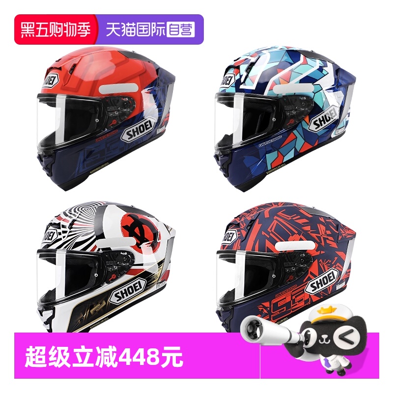 【自营】SHOEI全盔X15摩托车头盔机车赛道红蚂蚁现货日本进口跑盔