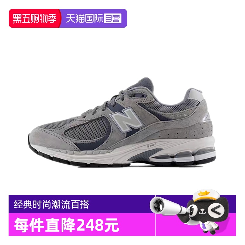 NB男女2002R系列休闲鞋潮流百搭