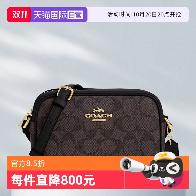 蔻驰相机包女包单肩包新年礼物
