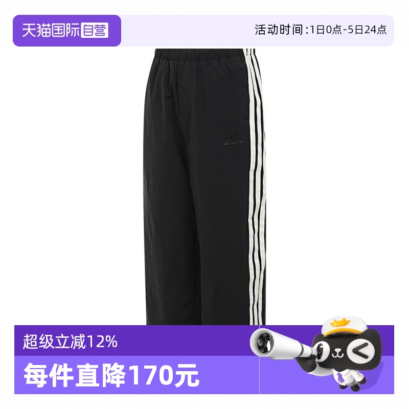 【自营】adidas阿迪达斯男子ST 3ST WV TP梭织运动长裤JL6082