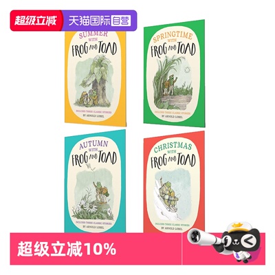【自营】英文原版 Frog and Toad 青蛙和蟾蜍 4册 春夏秋圣诞节 12个故事大合集 儿童绘本故事图画书 24年新品