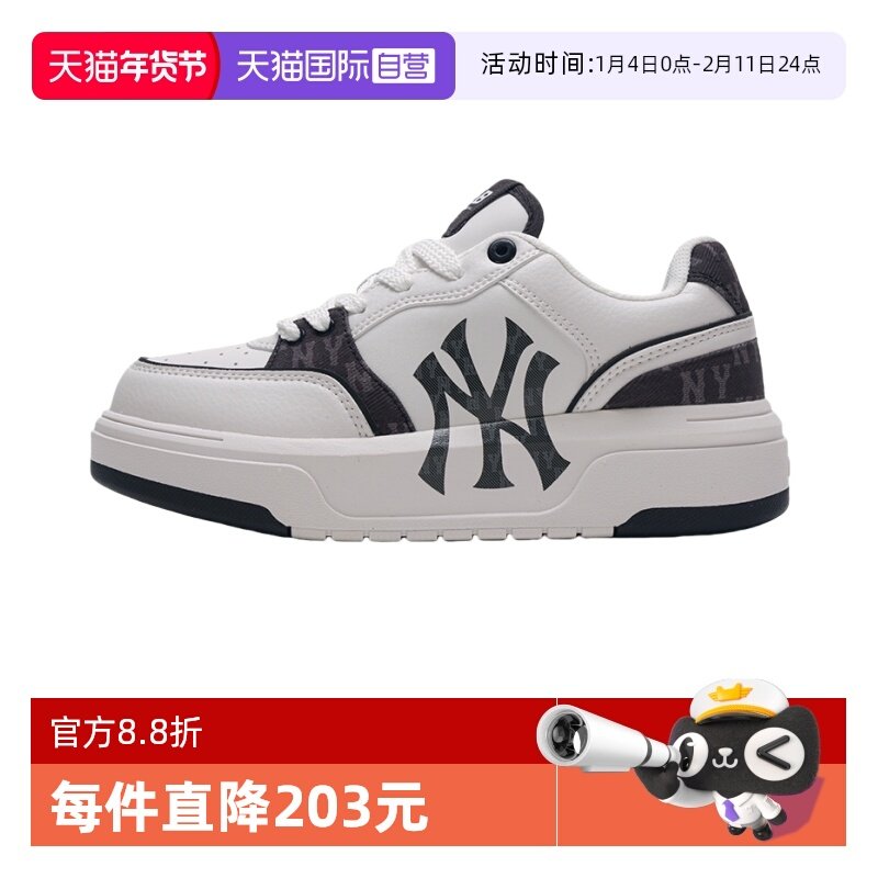 【自营】MLB 男女情侣复古老花厚底增高学长鞋休闲板鞋3ASXM056N,运动鞋new,运动休闲鞋,淘宝优惠券,粉丝福利购,淘宝优惠卷