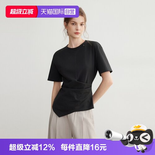 ELLE法式褶皱收腰圆领T恤