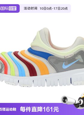 【自营】NIKE耐克毛毛虫易穿脱运动鞋春男女小童休闲鞋343738-033