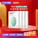 蒂佳婷绿丸面膜补水保湿 自营 舒缓屏障修护敏肌可用4盒贴片