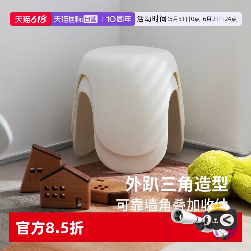 【自营】霜山家用小板凳奶油风儿童玩具收纳浴室防滑小凳子换鞋凳