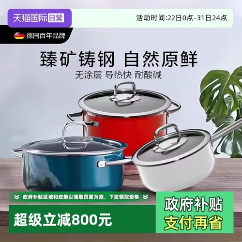 WMF奈彩米不粘汤锅蒸锅炖煮锅