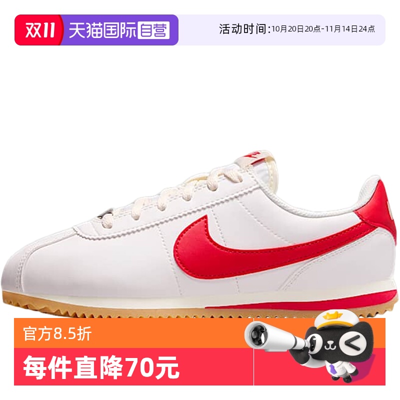 【自营】Nike耐克男女童新款运动鞋复古轻便跑步抓地DM0950-113