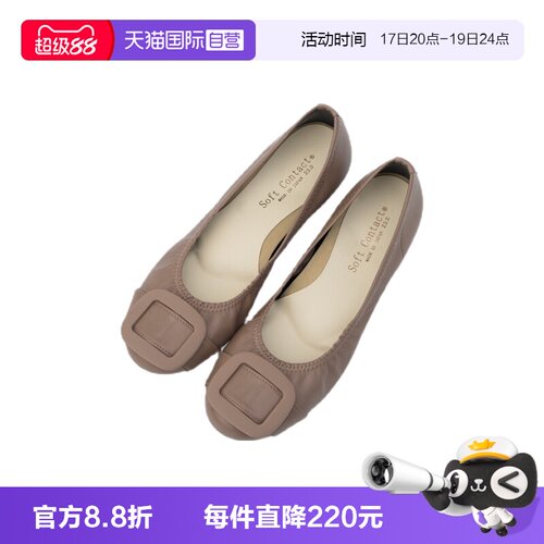日本懒人鞋SoftContact休闲时尚