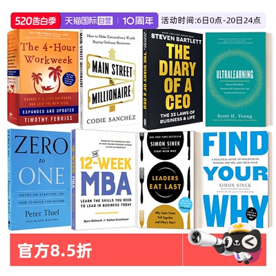 【自营】预售 CEO日记 商业和生活的33条法则 The Diary of a CEO 英文原版 Steven Bartlett 商业战略
