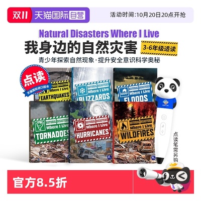 【自营】【点读版】我身边的自然灾害Natural Disasters Where I Live系列 Hurricanes飓风 Tornadoes/Earthquakes 8-11岁科普绘本