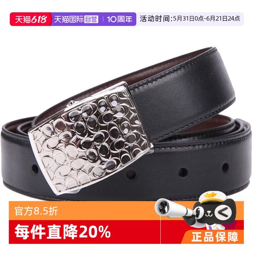 蔻驰男士牛皮腰带黑色板扣