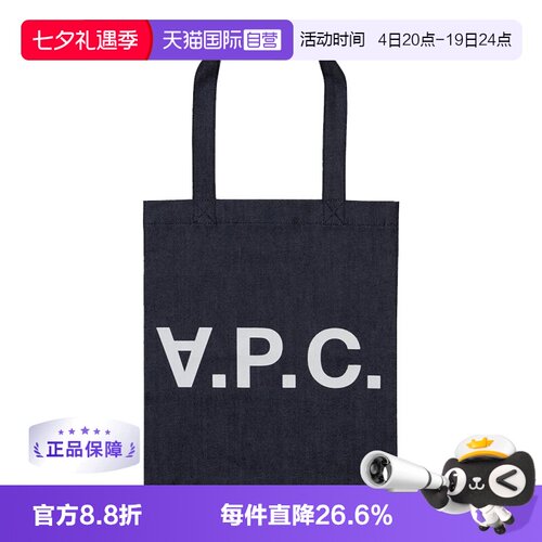 A.P.C.蓝色女士手提包