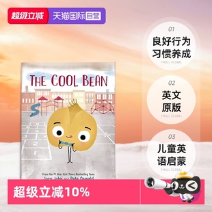 英文原版 自营 酷豆子 儿童英语启蒙趣味绘本 John Cool Jory The 亲子共读 Bean 坏种子系列 良好行为习惯养成