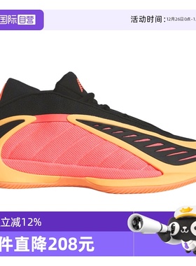 【自营】adidas阿迪达斯男ANTHONY EDWARDS2运动训练篮球鞋JS3514