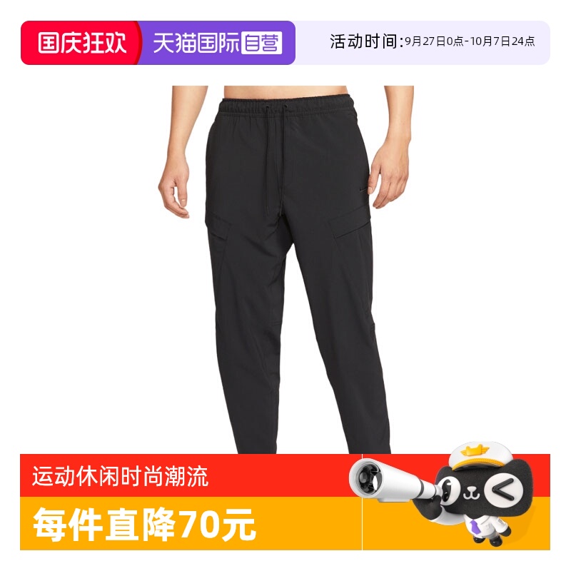 【自营】耐克男子NK DF UNLMTD PANT ALT CAR运动长裤HJ3155-010