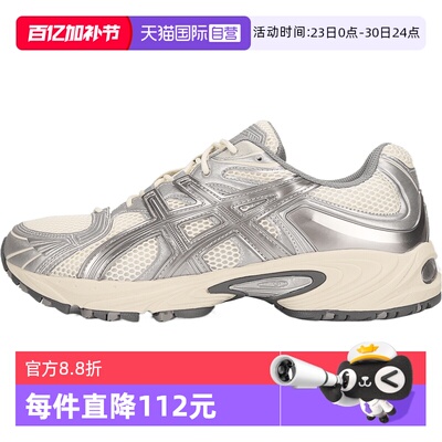 【自营】Asics亚瑟士男女GEL-KAHANATRAT运动休闲鞋1203A872-101