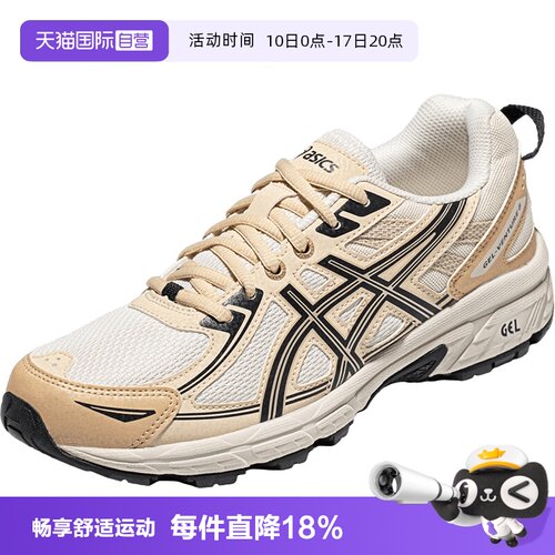 ASICS亚瑟士女子舒适跑鞋
