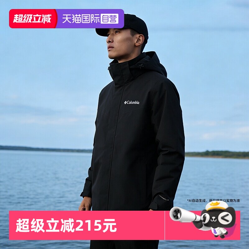 ����Ӫ��Columbia���ױ��ǻ���26��Ʒ�з�ˮ�������ñ����XE8810 816.05Ԫ