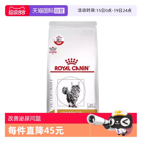 【自营】皇家猫粮LP34泌尿道处方粮改善舒缓尿道结石猫尿血6KG粮