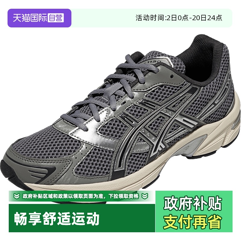 ASICSTIGER男子运动休闲鞋