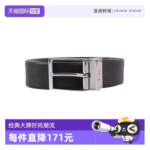 雨果博斯男士 BOSS HUGO 双面休闲商务可裁剪板扣针扣腰带 自营