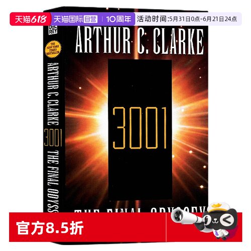 3001太空漫游英文原版小说
