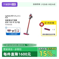 Dyson戴森V10大吸力無線吸塵器