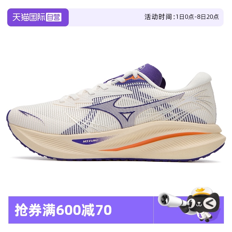 【自营】美津浓休闲鞋男鞋女鞋新款PI Plus运动鞋透气训练慢跑鞋