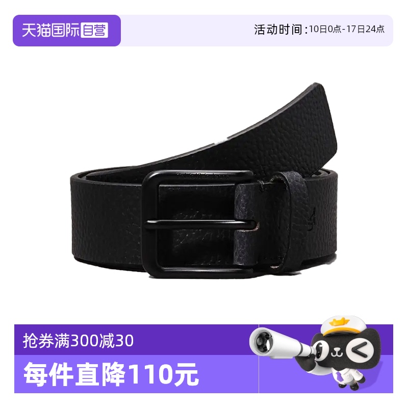 凯文克莱针扣式皮带腰带