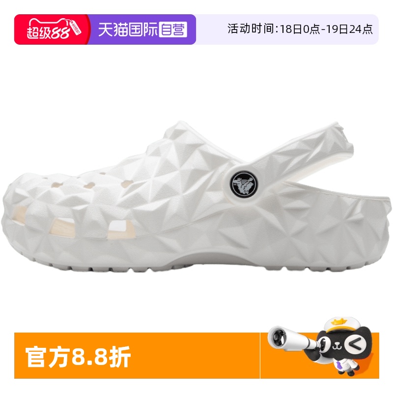 Crocs卡骆驰洞洞鞋男女榴莲Clog
