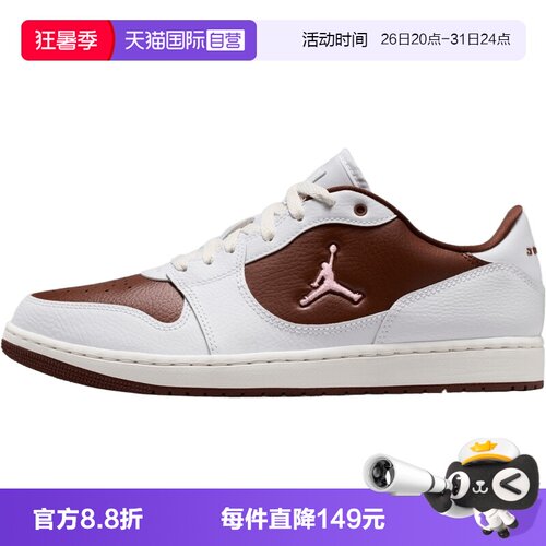 【自营】NIKE耐克男鞋JORDAN COURT CONNECT运动休闲鞋IV3218-261