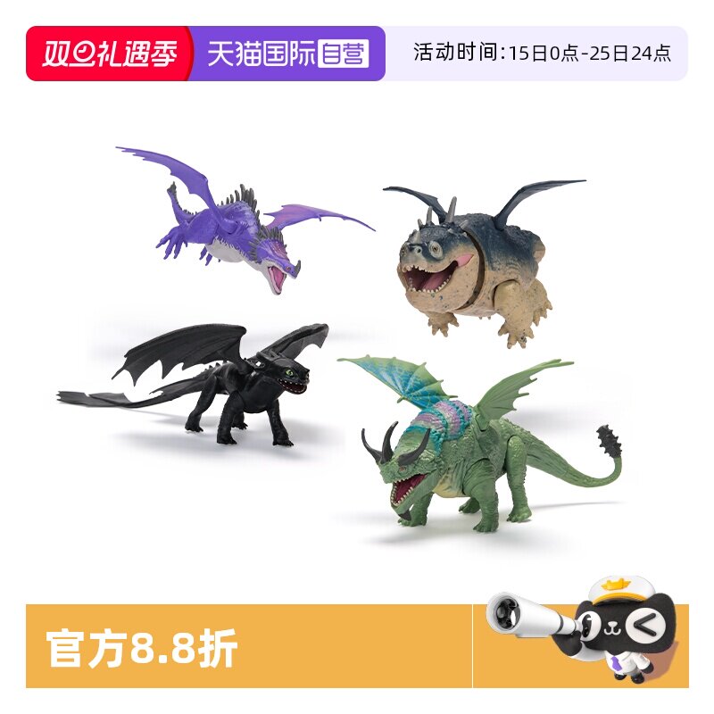 【自营】驯龙高手没牙仔手办挂件玩偶周边汽车摆件礼物模型玩具