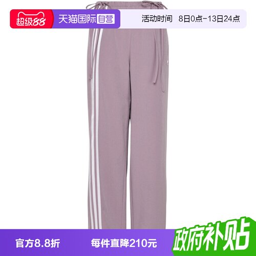 【自营】adidas阿迪三叶草女子RIBBON PANT运动休闲长裤KY5689