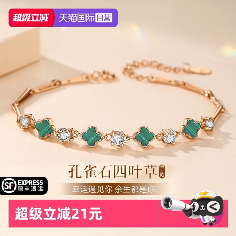 足银四叶草手链玛瑙2025年新款