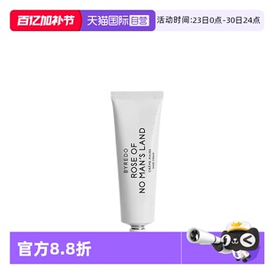 【自营】BYREDO柏芮朵护手霜30ml无人之境/莫哈维/吉普赛之水保湿