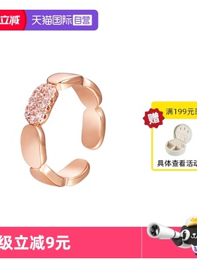 VITARING潮流玫瑰金镶钻开口戒女