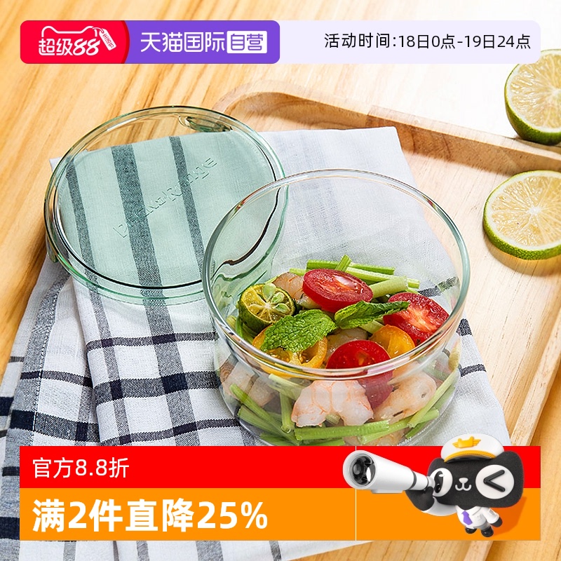 无硅胶圈清洗便捷食物配餐冰箱收纳微波加热