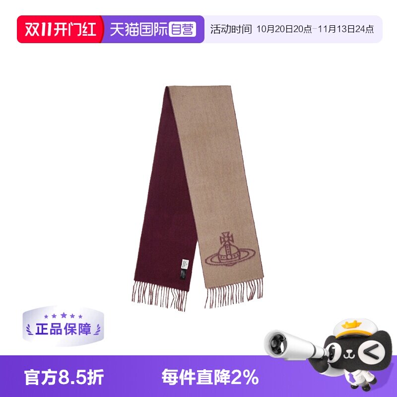 【自营】VIVIENNE WESTWOOD双面设计绒线围巾丝巾81030006 W00ZH