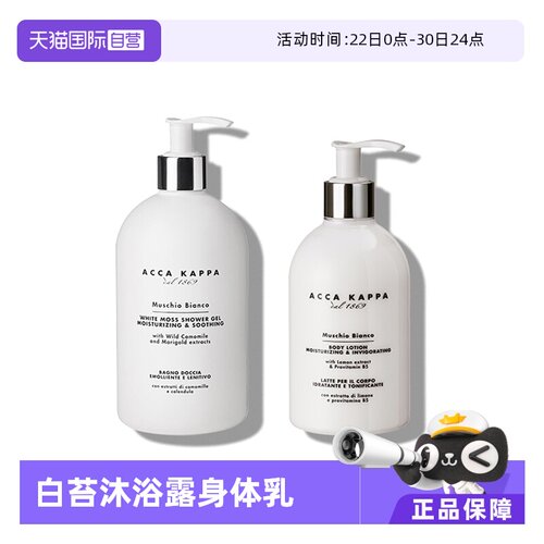 独具魅力的味道 让你一闻就爱上