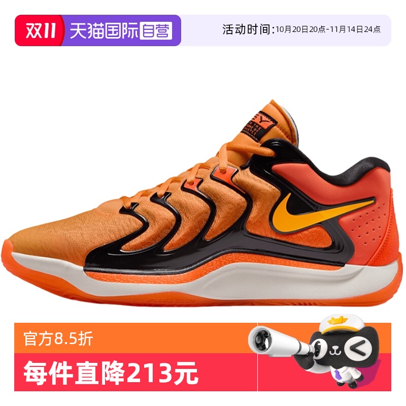 【自营】nike耐克男子场上实战鞋杜兰特17代缓震篮球鞋FJ9488-800