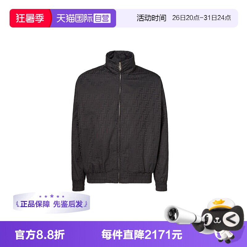 【自营】FENDI芬迪男士外套黑色夹克FAA951 ATN9