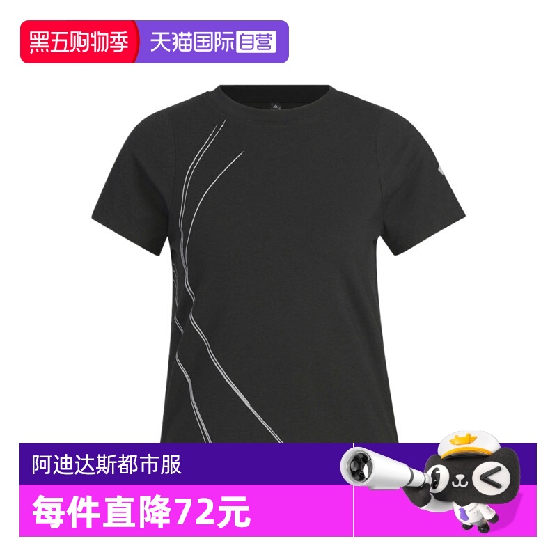 【自营】adidas阿迪达斯女子FUSTL W TEE SS运动短T恤KC2723短袖
