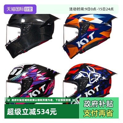 【自营】KYT摩托车头盔碳纤维四季赛道进口机车安全帽R1R赛车盔