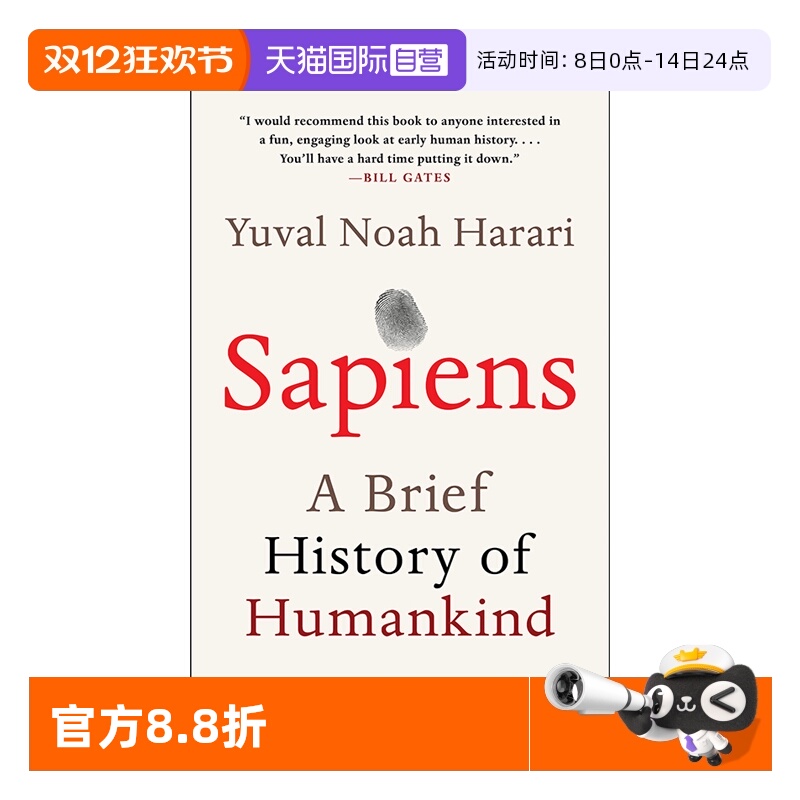 从动物到上帝尤瓦尔赫拉利著